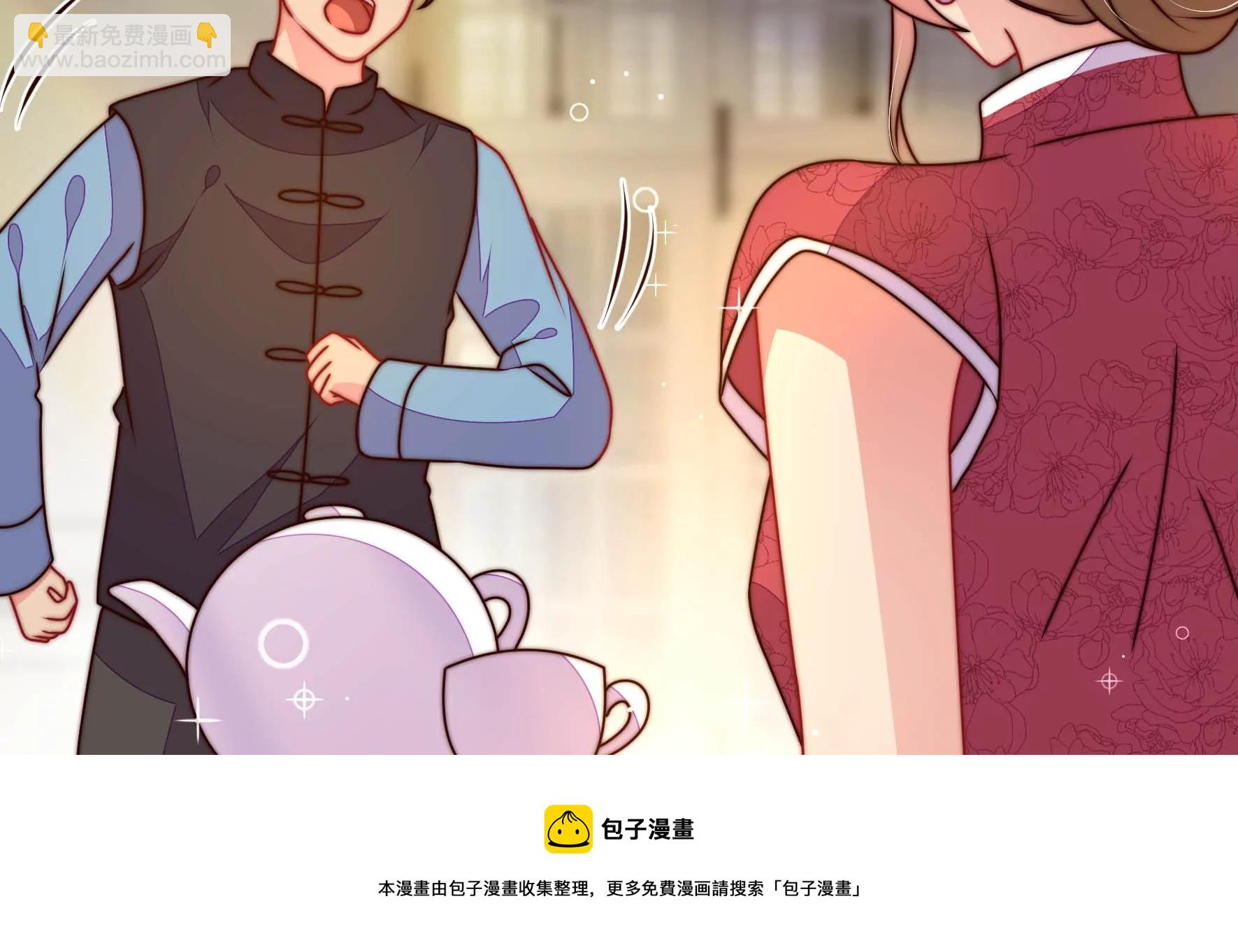第289话 楚府28