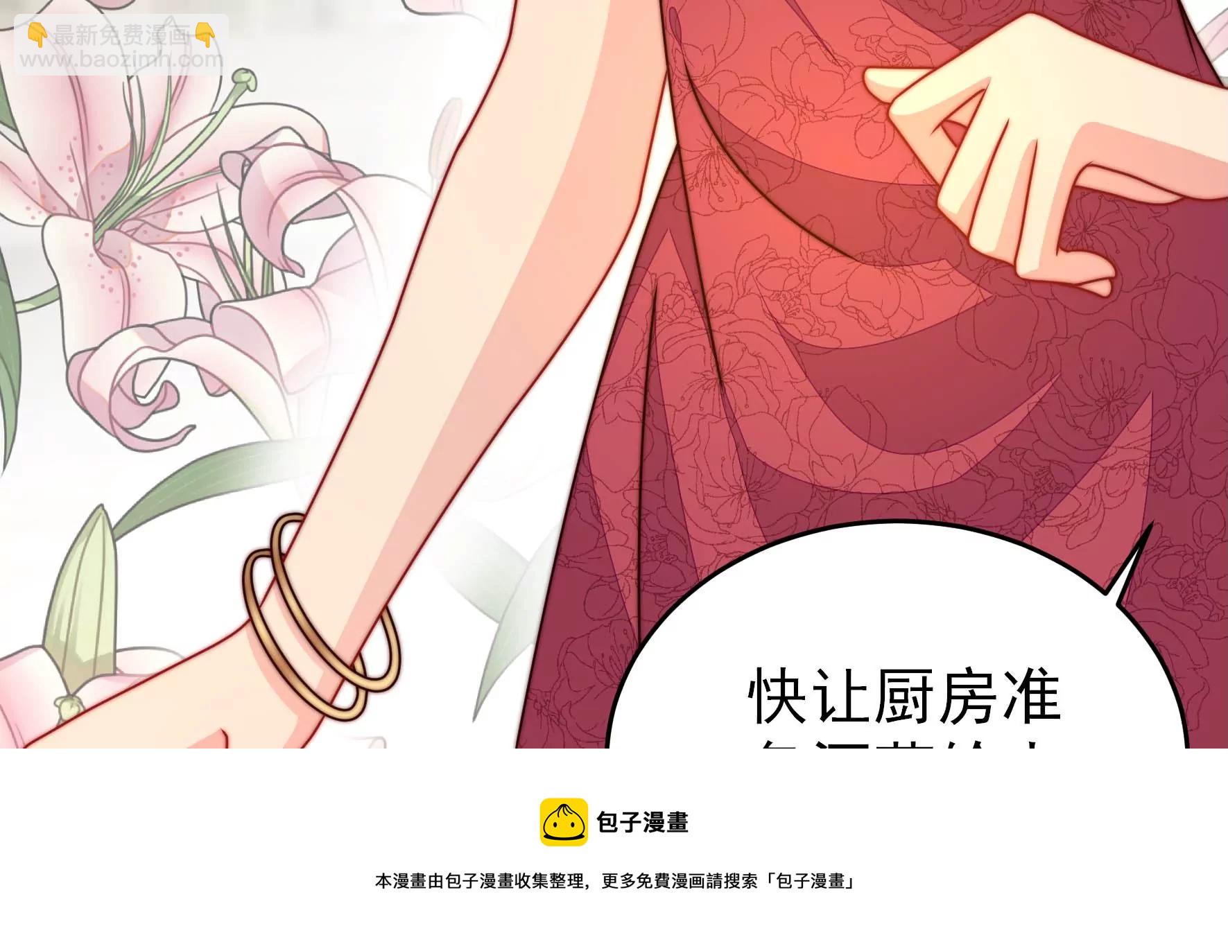 第289话 楚府32