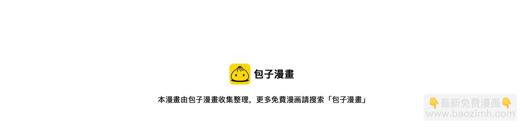 第289话 楚府4