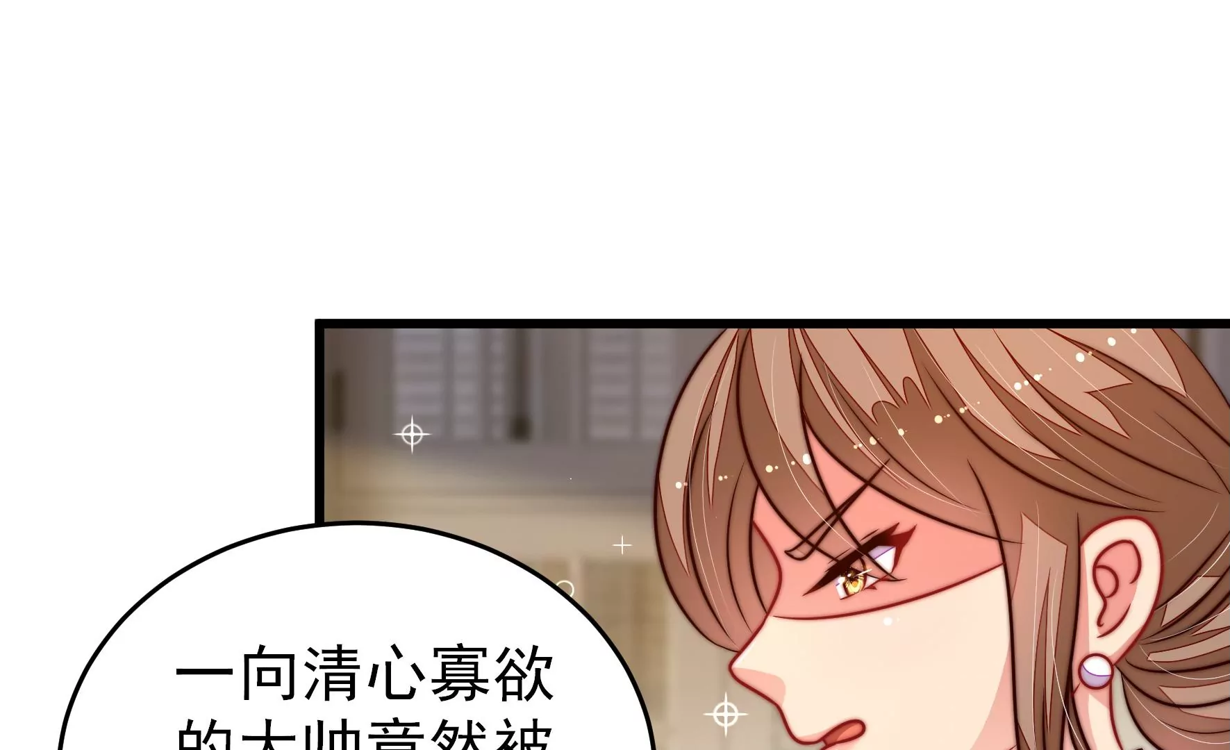 第289话 楚府42
