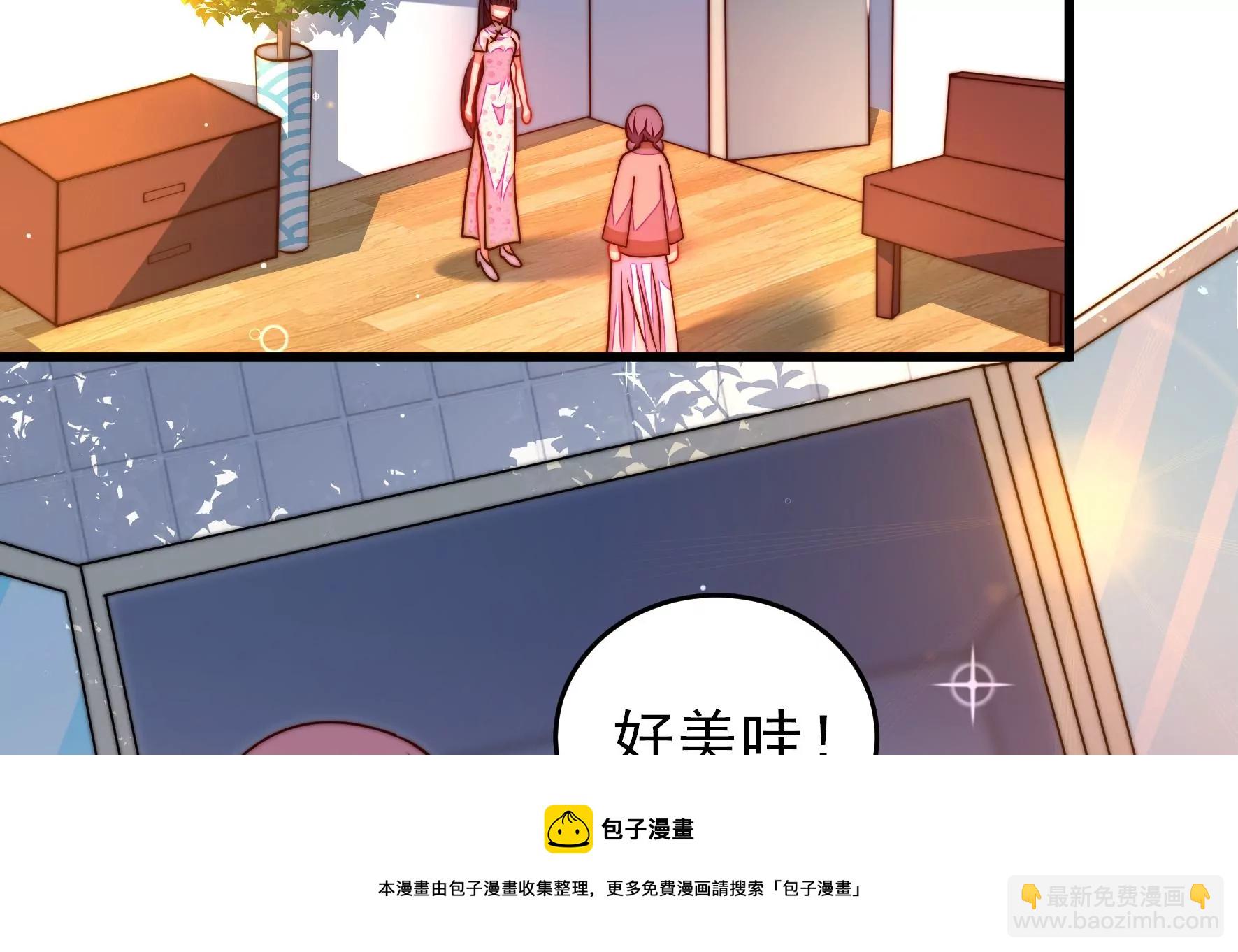 第289话 楚府44