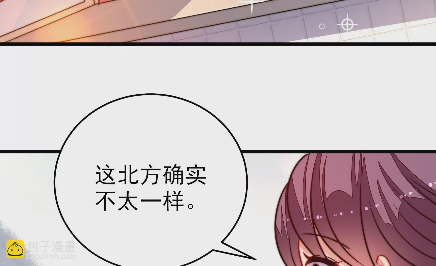 第289话 楚府50