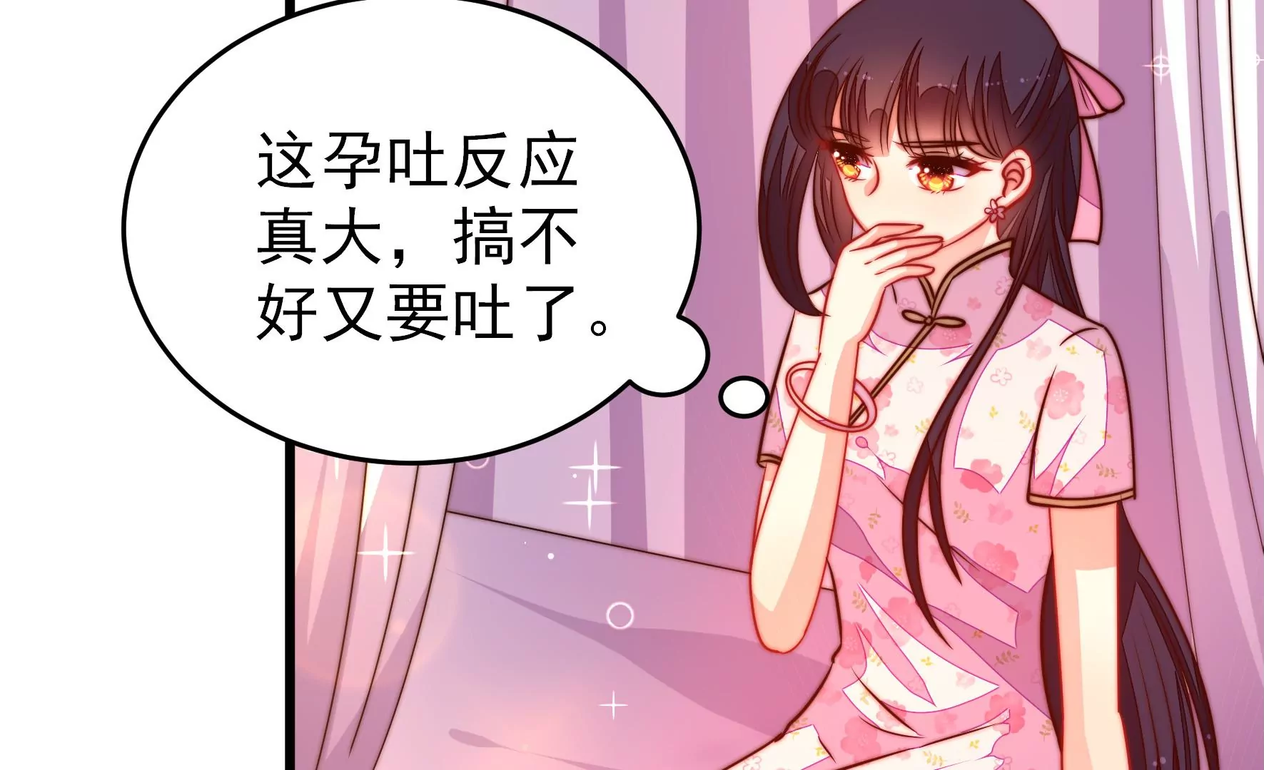 第289话 楚府53