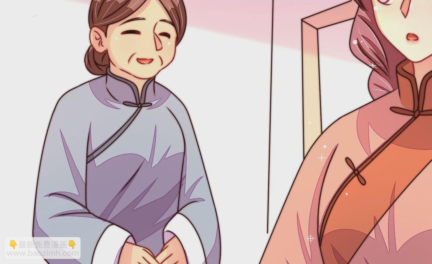 第289话 楚府57