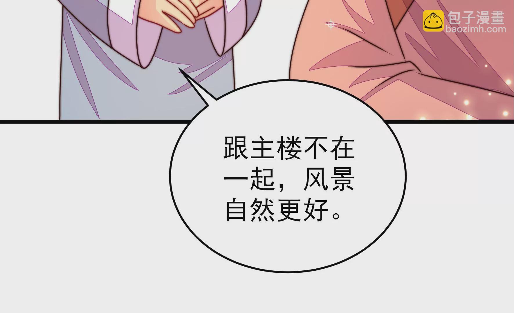 第289话 楚府58
