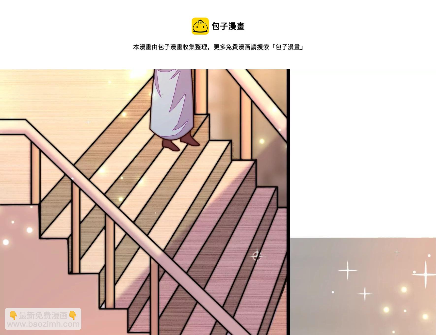 第289话 楚府60