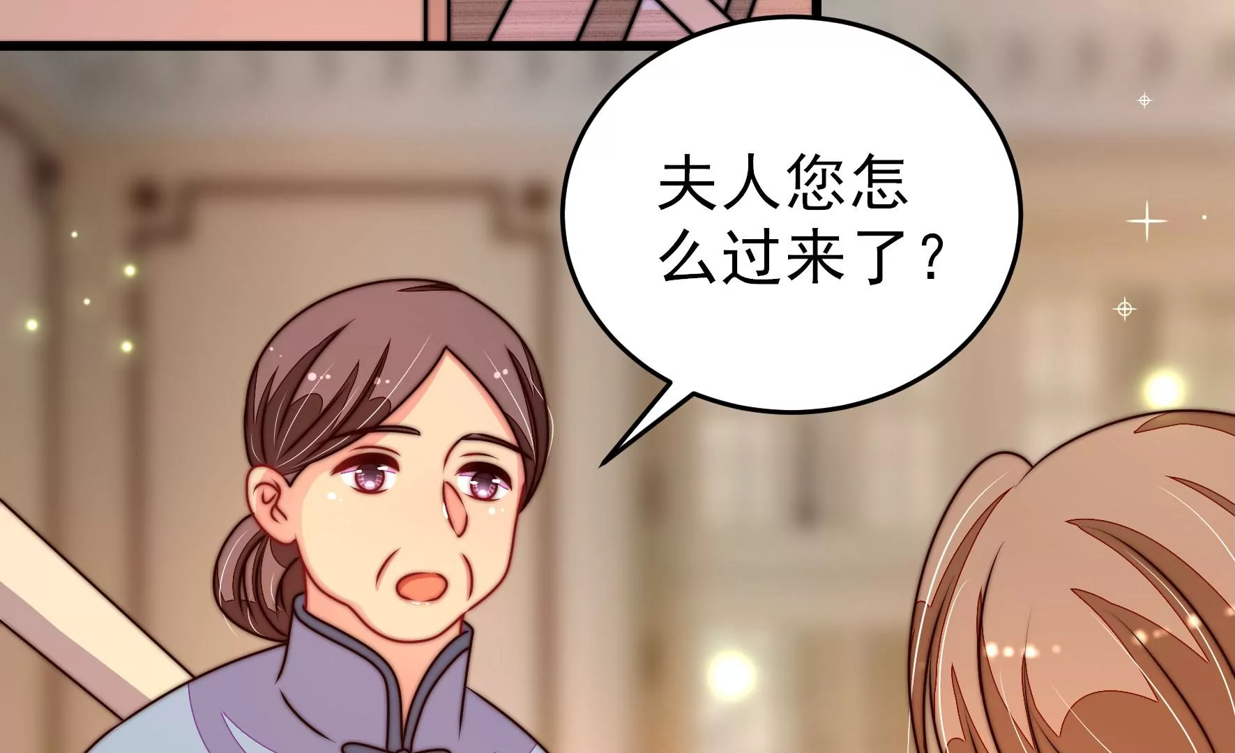 第289话 楚府61