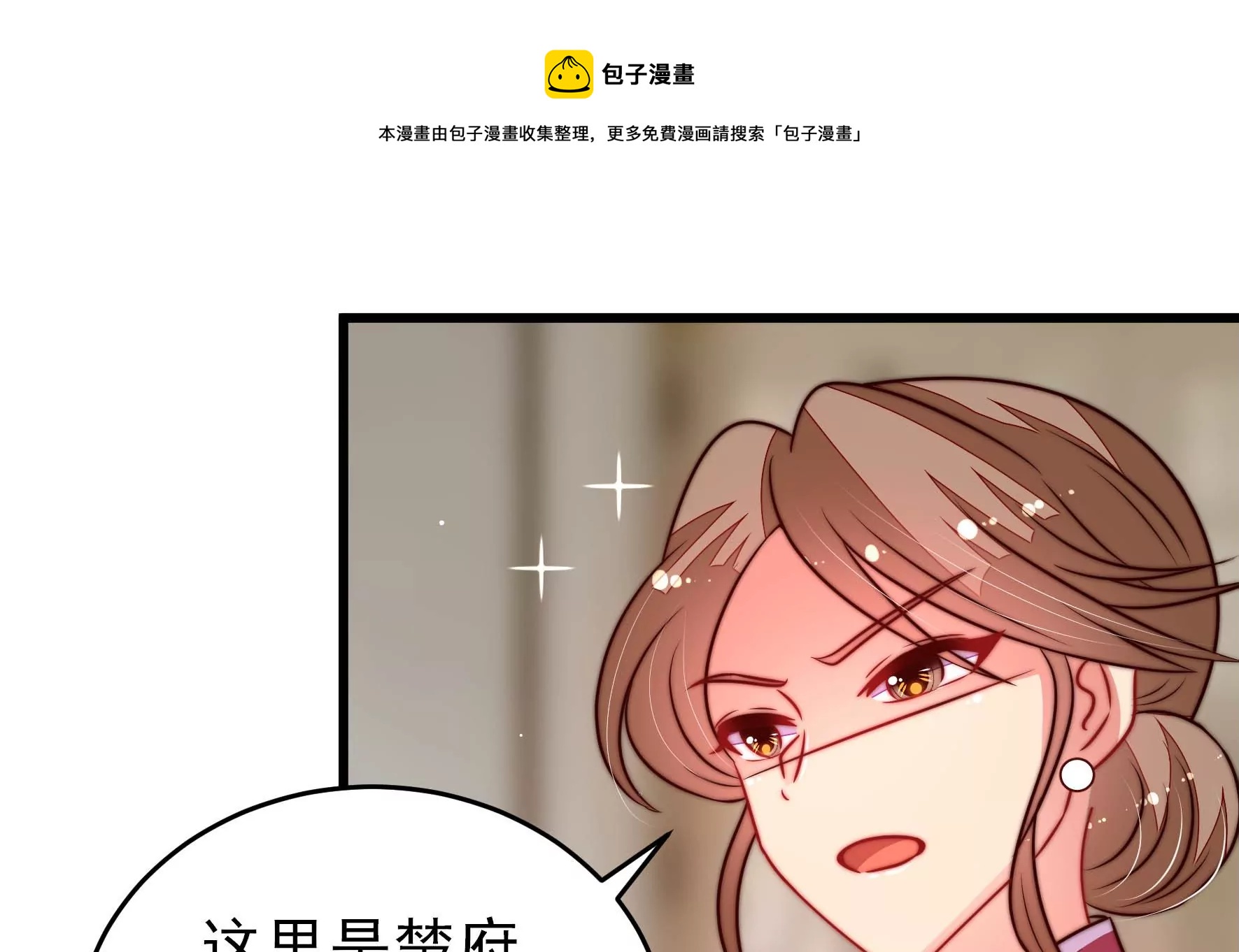 第289话 楚府64
