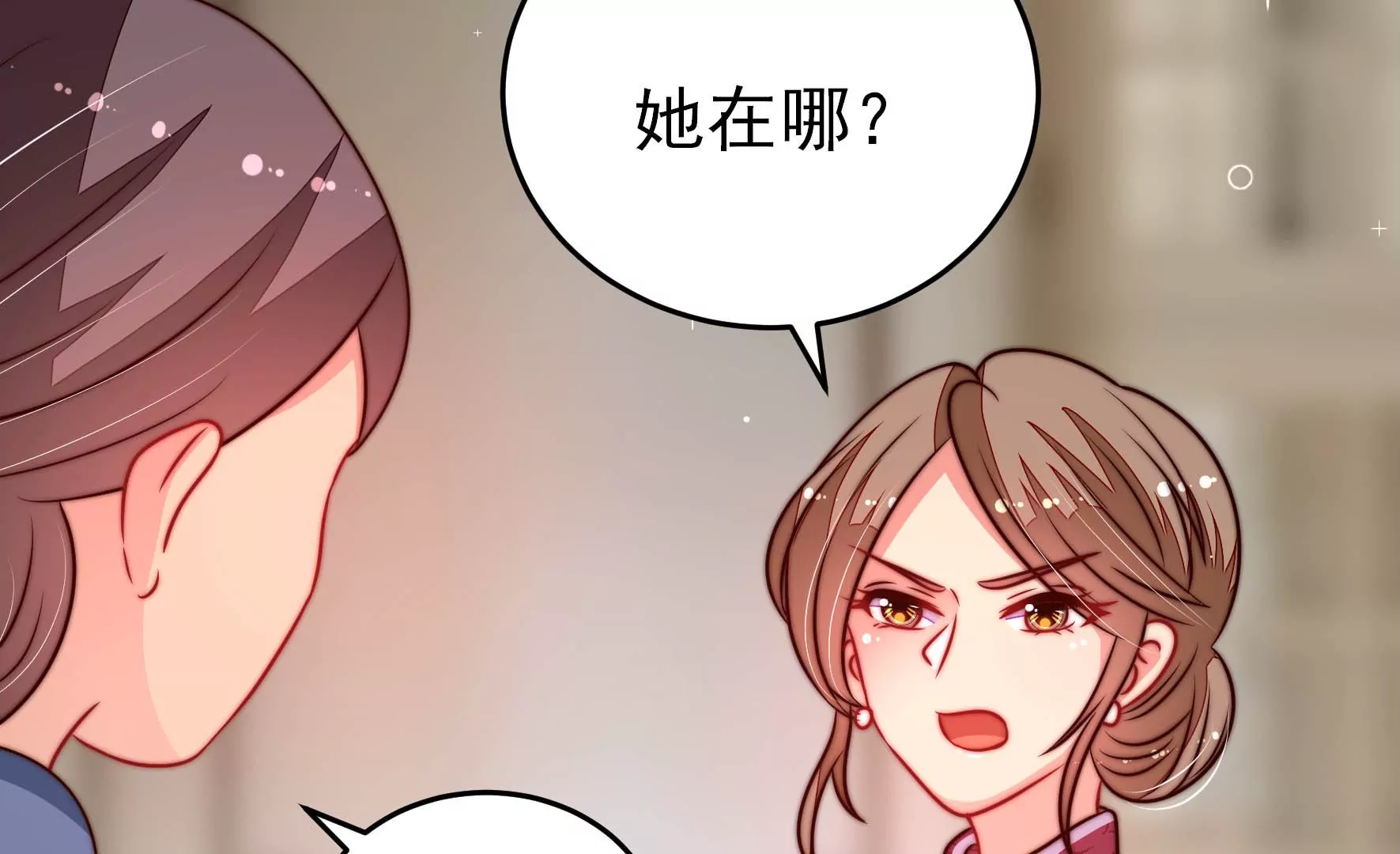 第289话 楚府69
