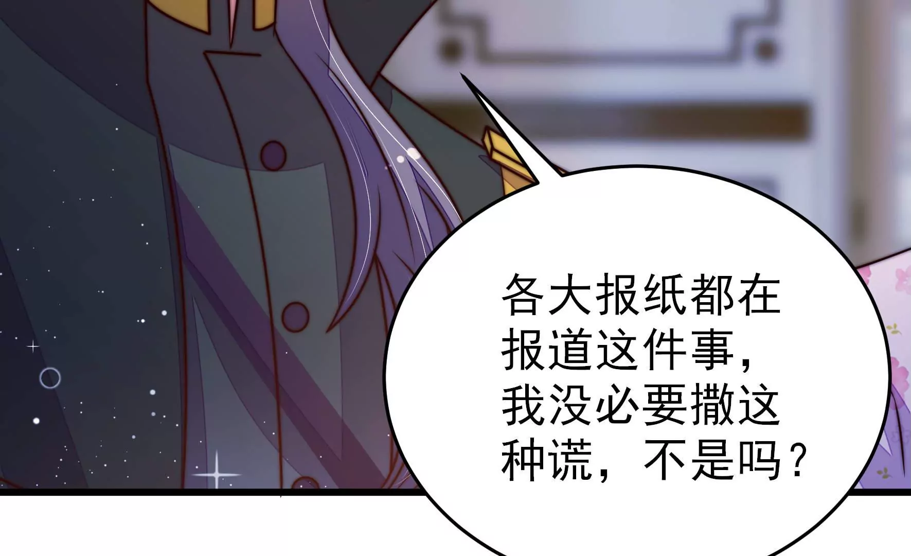 第301话 逼迫11