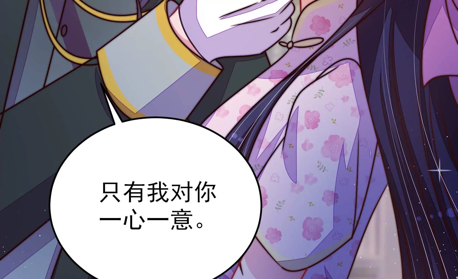 第301话 逼迫17