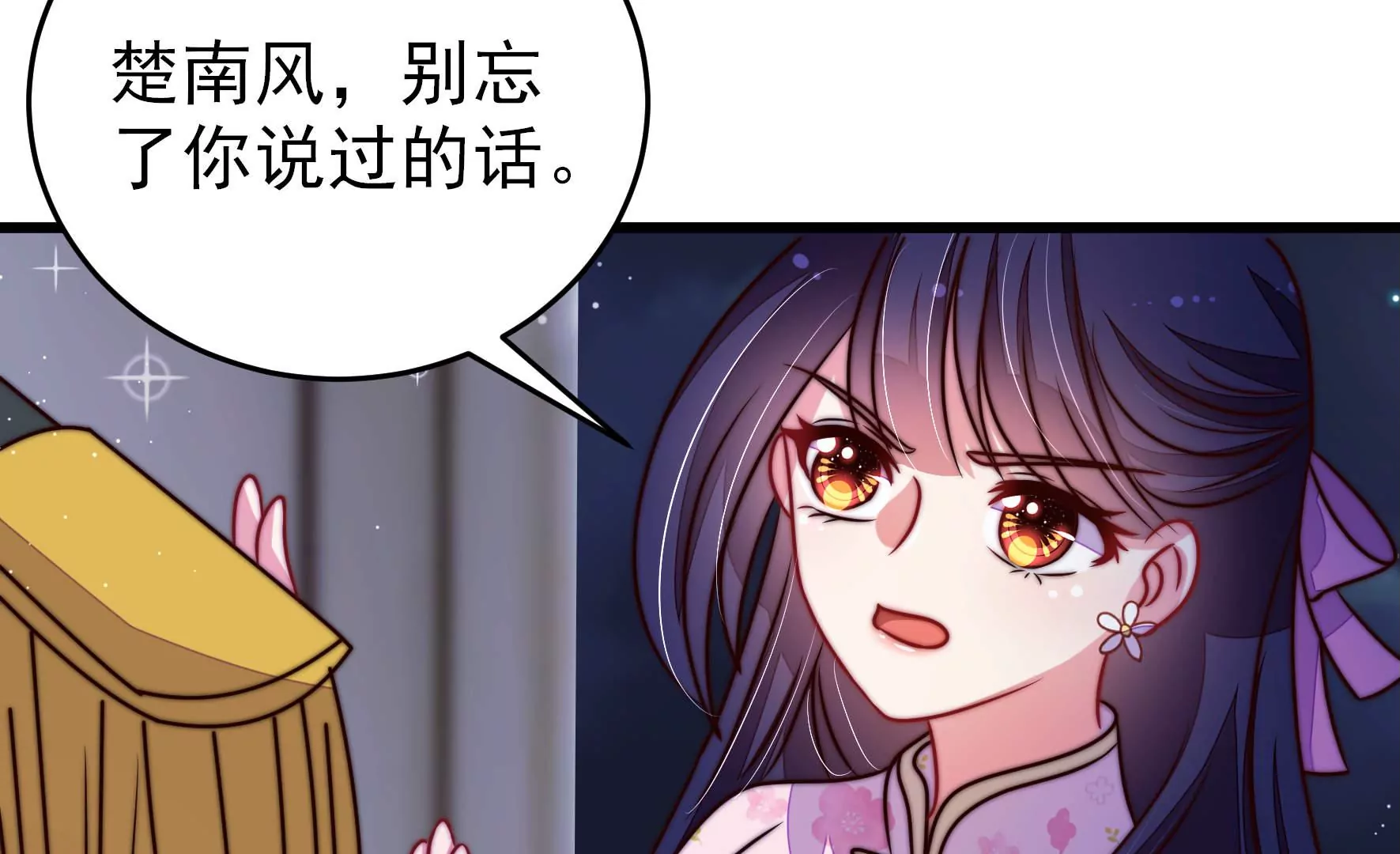 第301话 逼迫19