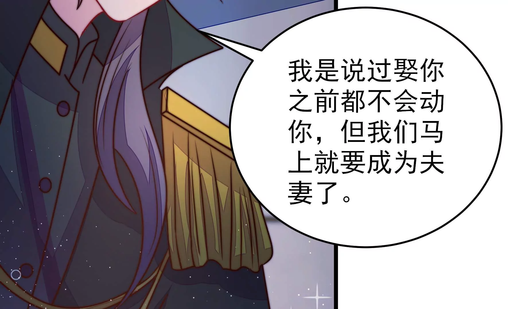 第301话 逼迫22