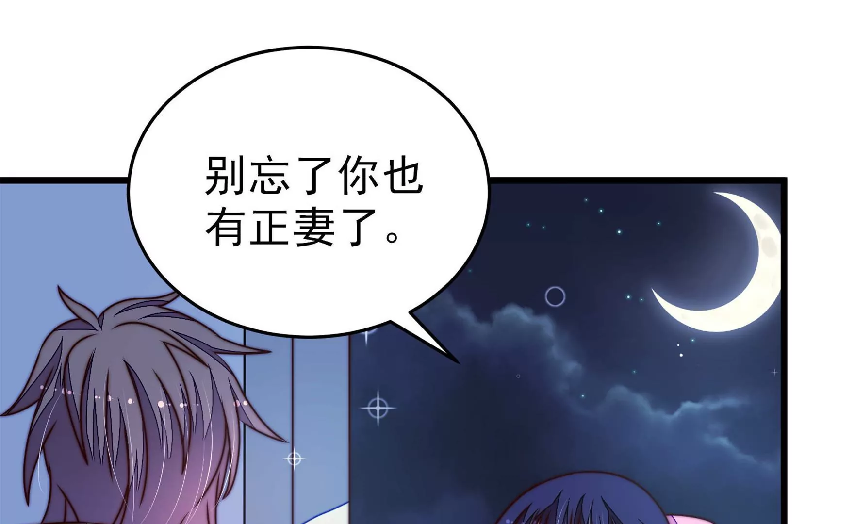 第301话 逼迫24