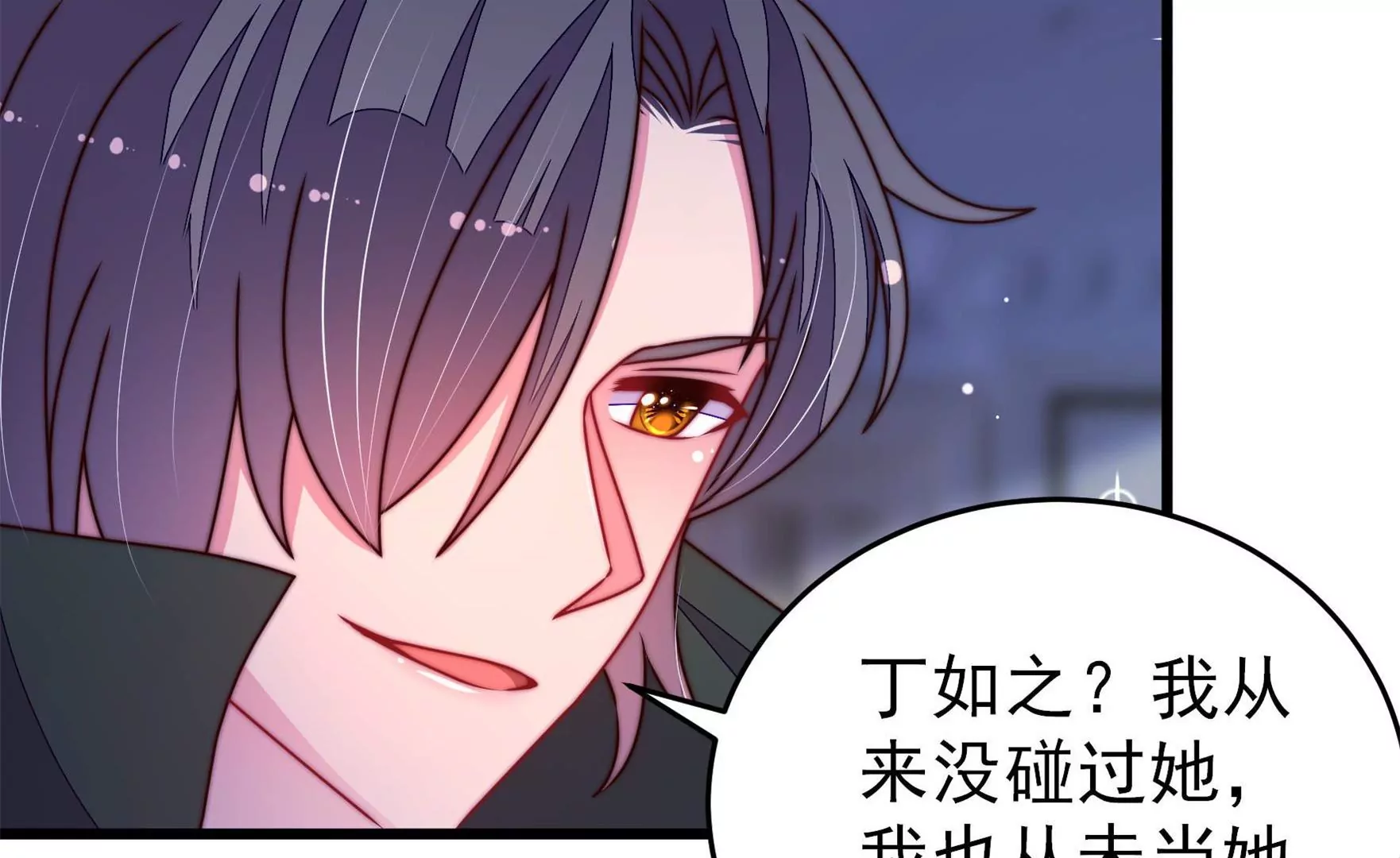 第301话 逼迫27