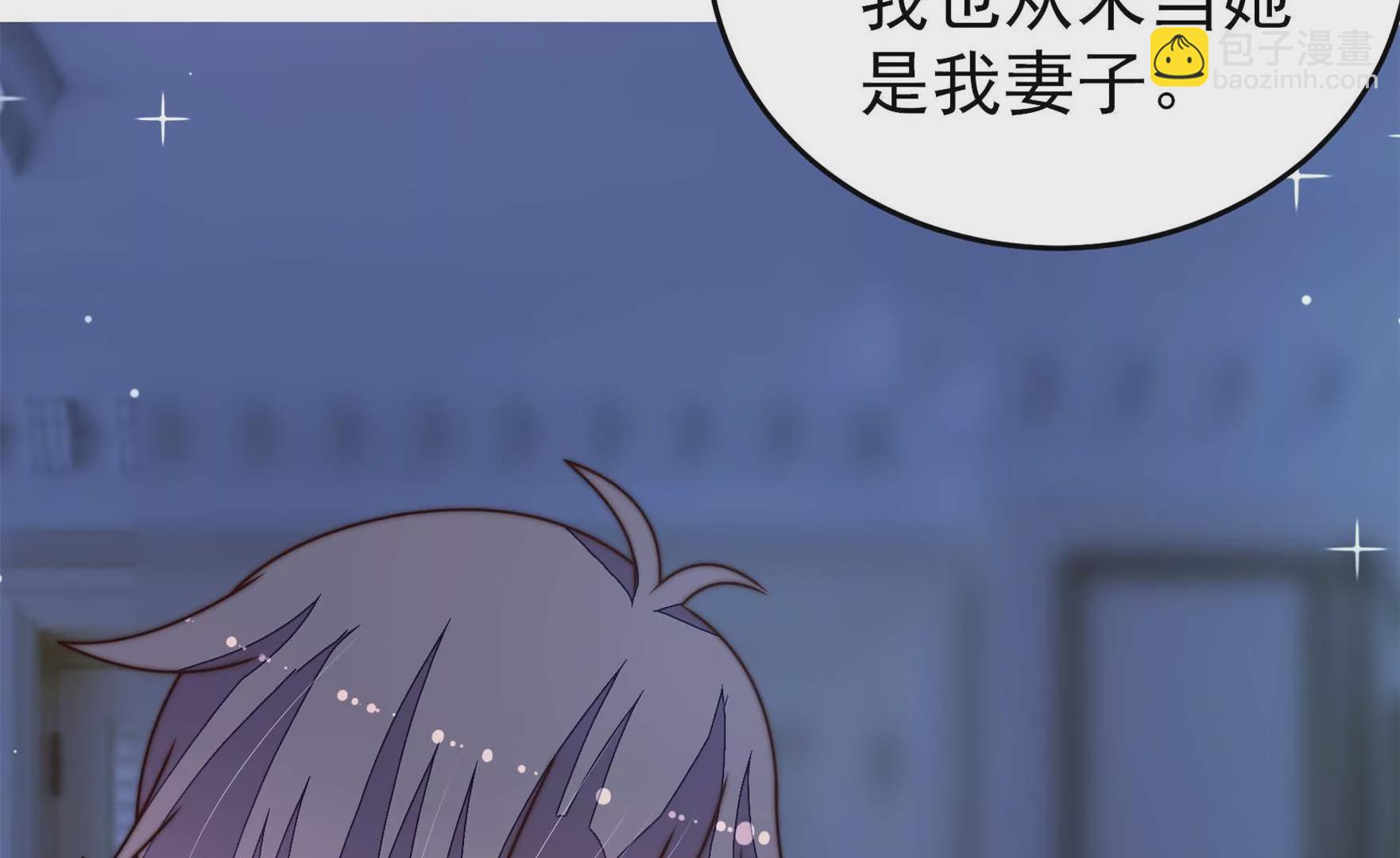第301话 逼迫28