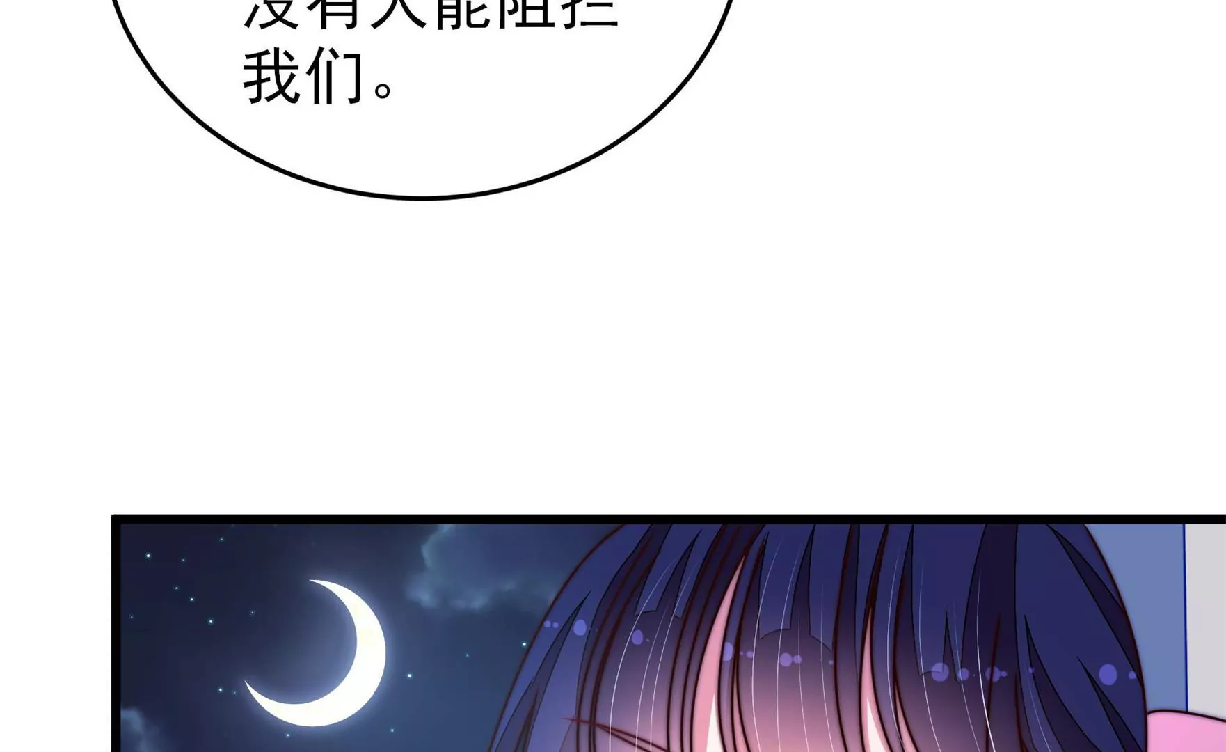 第301话 逼迫31