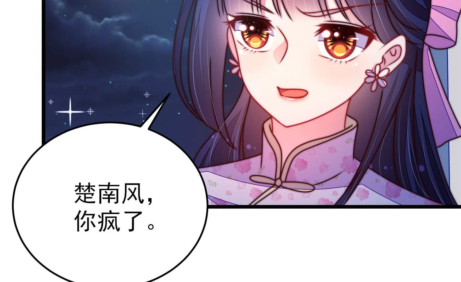第301话 逼迫32