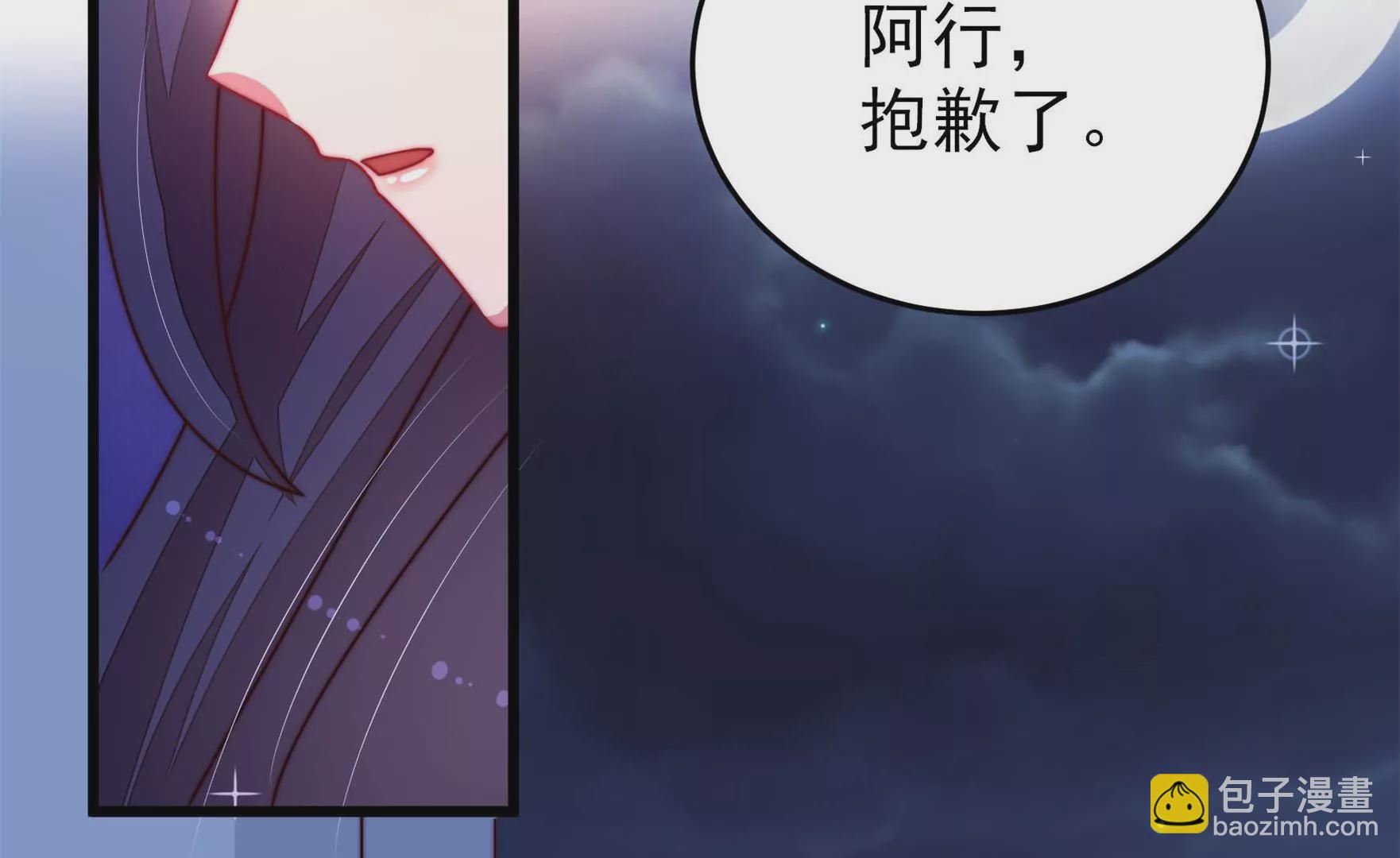 第301话 逼迫38