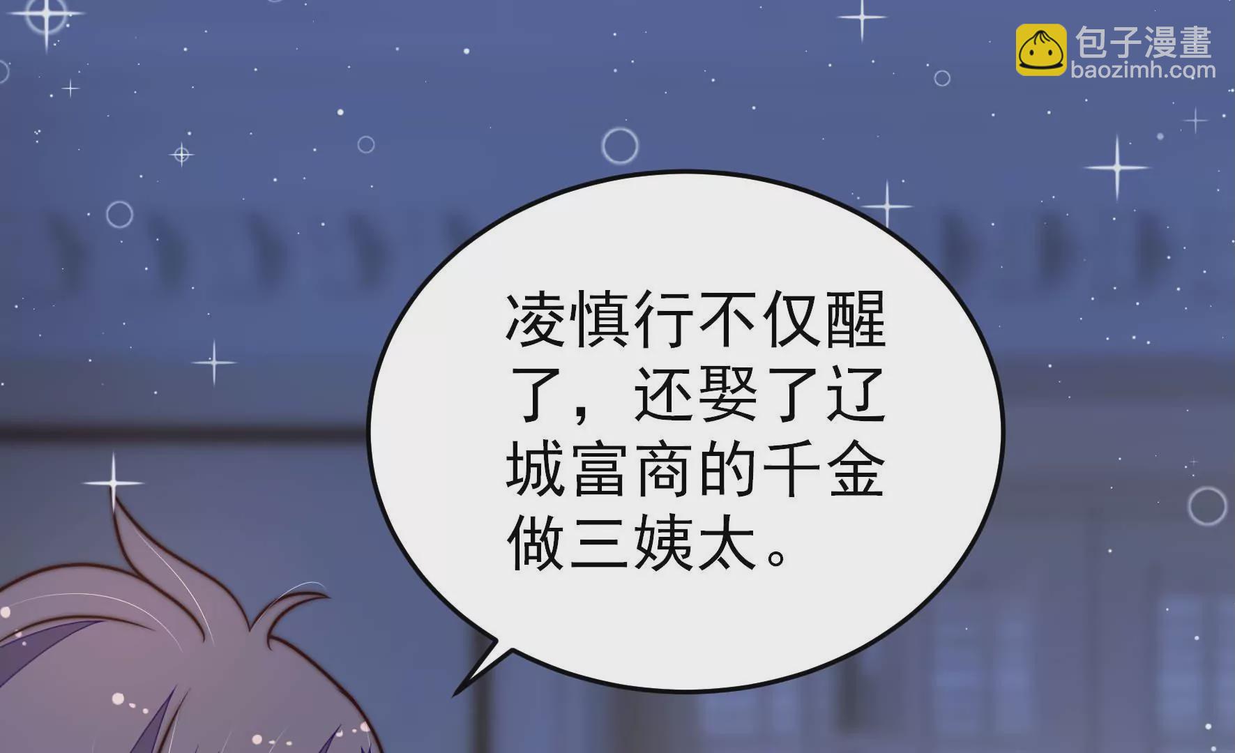 第301话 逼迫5