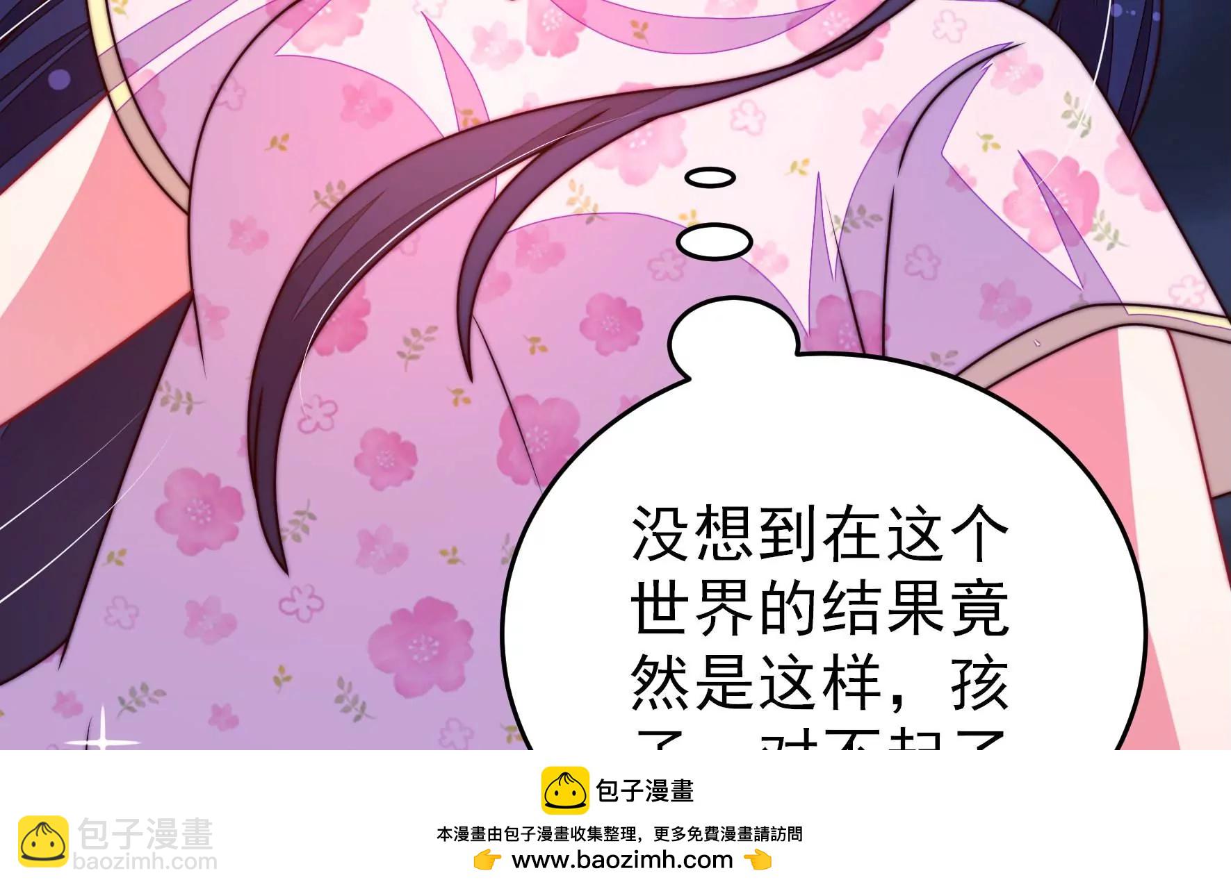 第301话 逼迫53