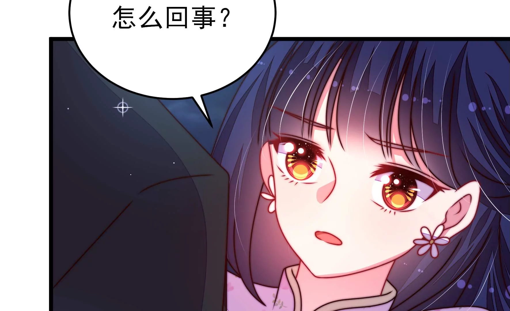 第301话 逼迫57