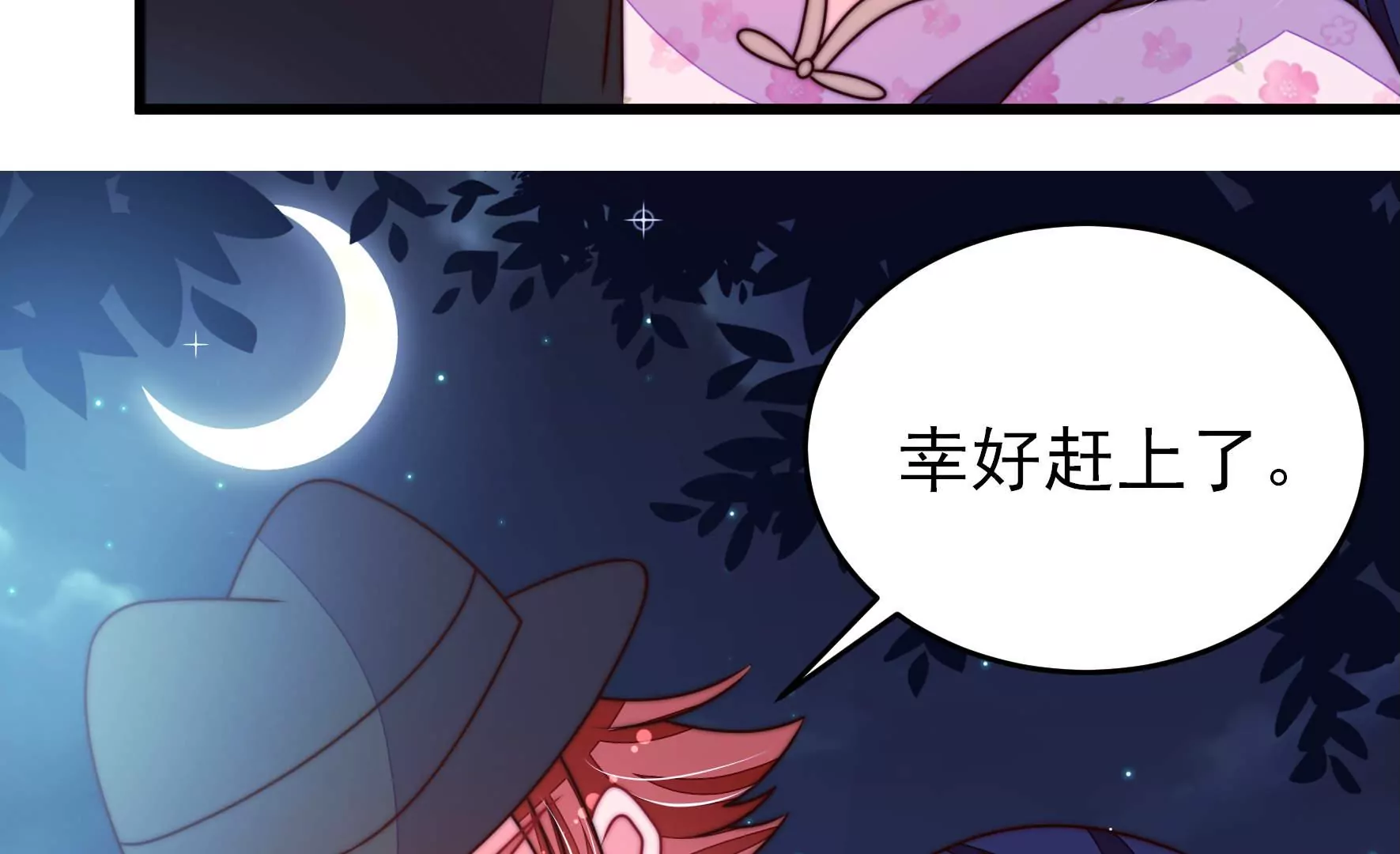 第301话 逼迫58