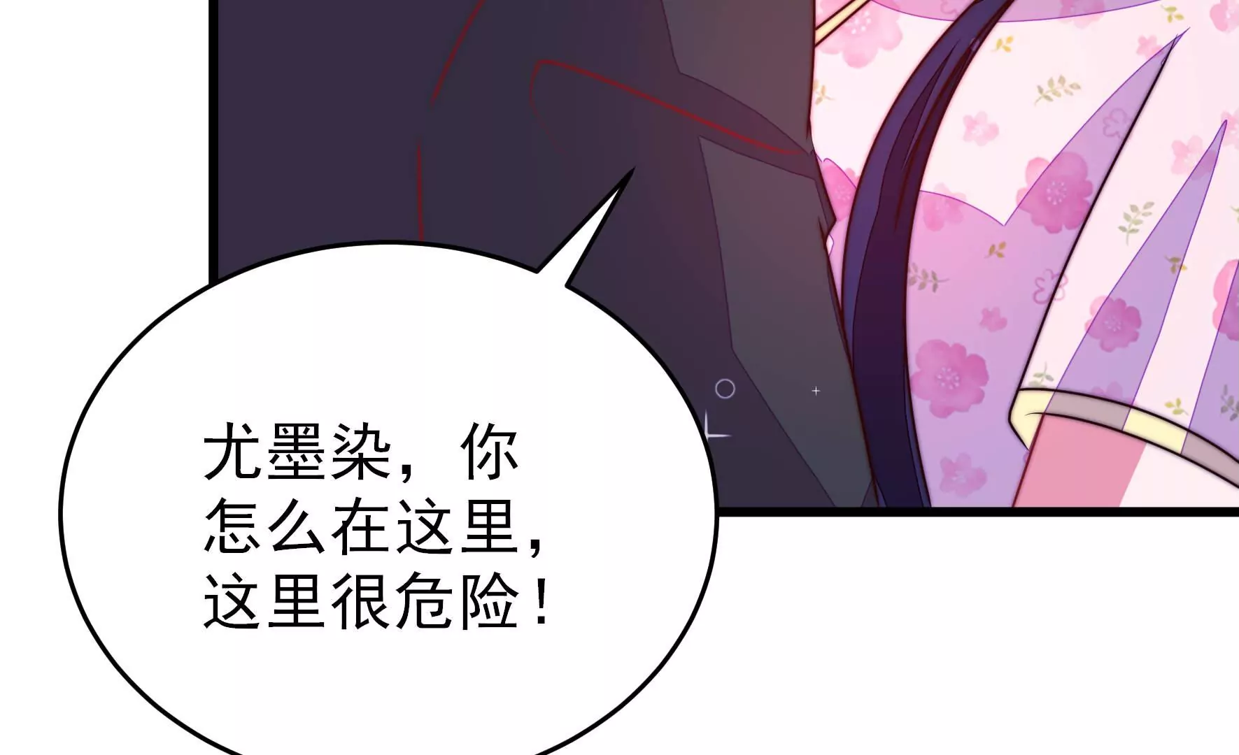 第301话 逼迫63