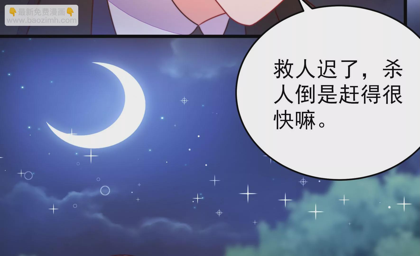 第301话 逼迫66