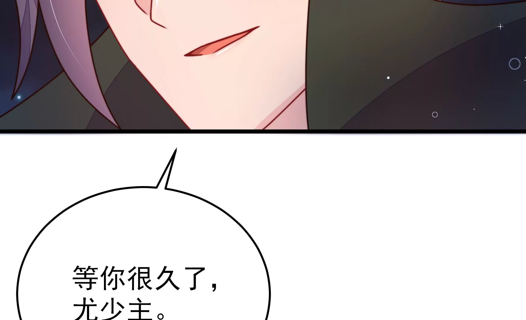 第301话 逼迫71