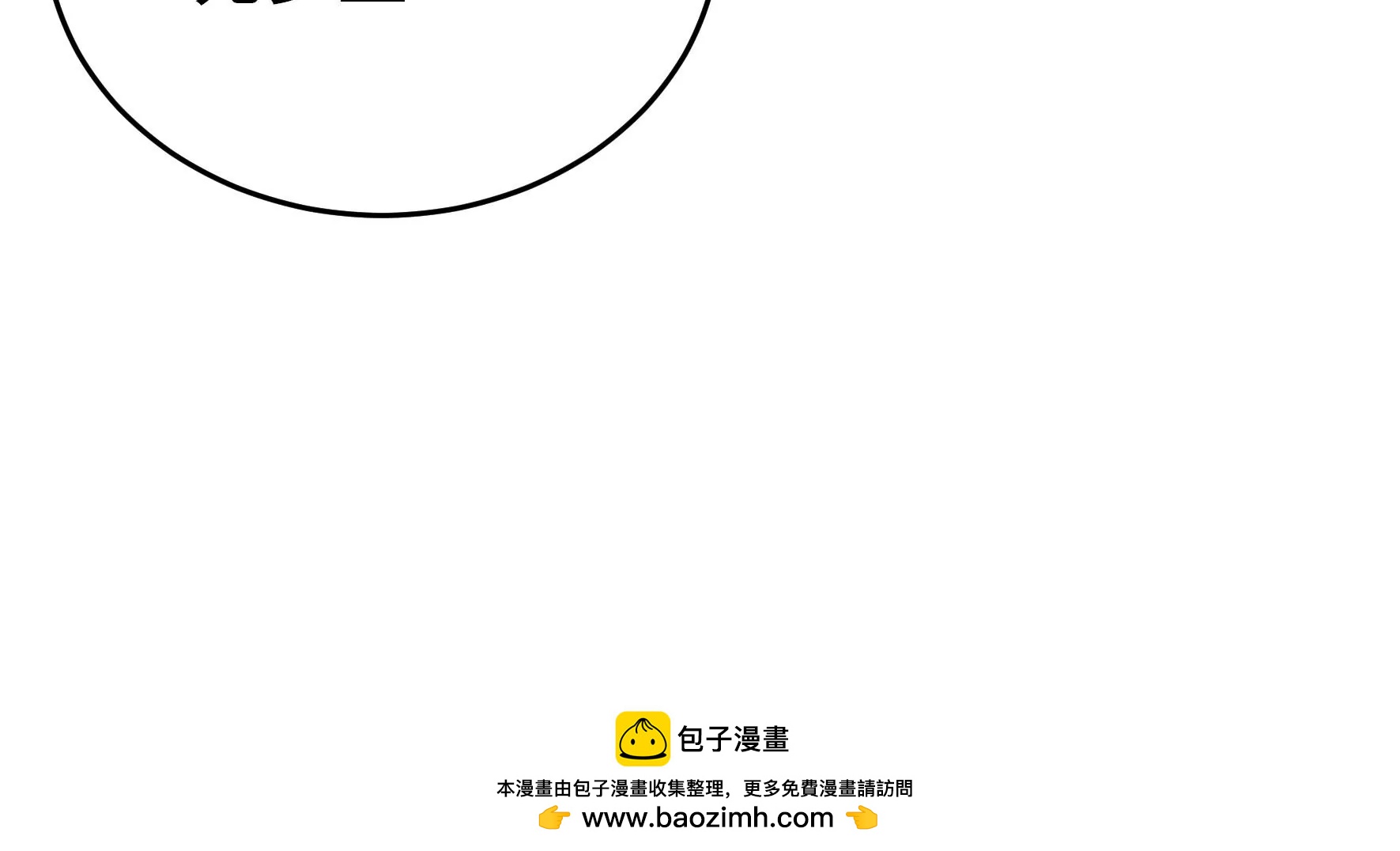 第301话 逼迫72