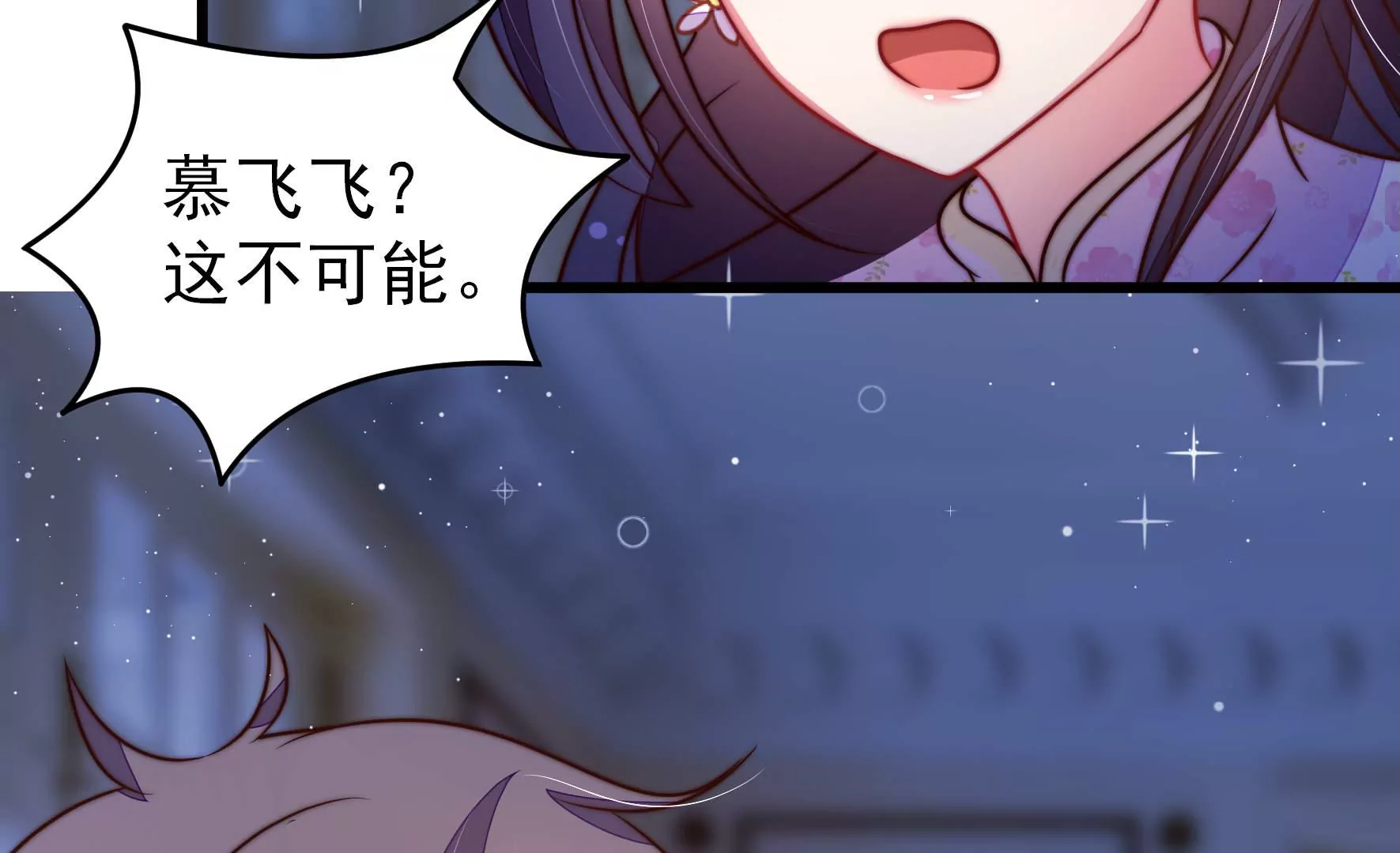 第301话 逼迫9