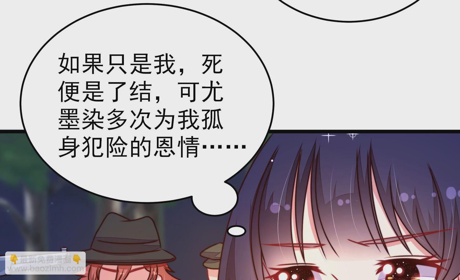 第302话 尤墨染被抓26