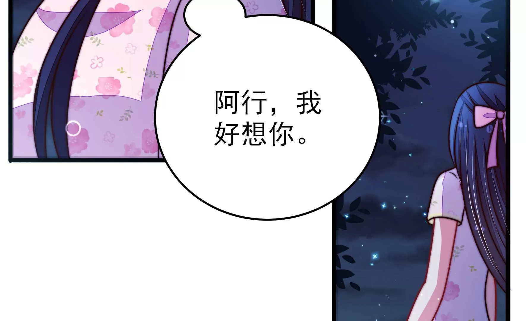 第302话 尤墨染被抓36