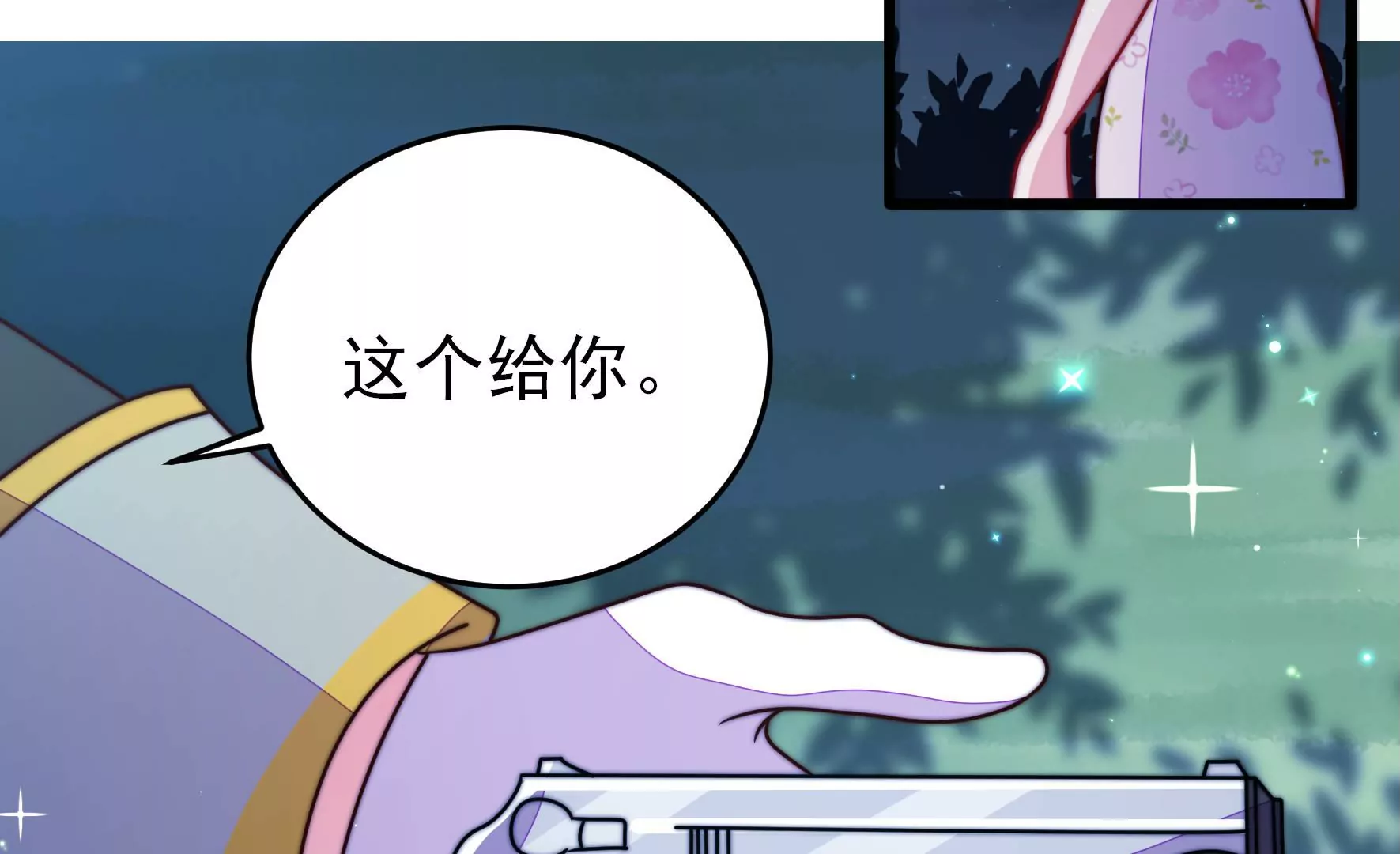 第302话 尤墨染被抓37