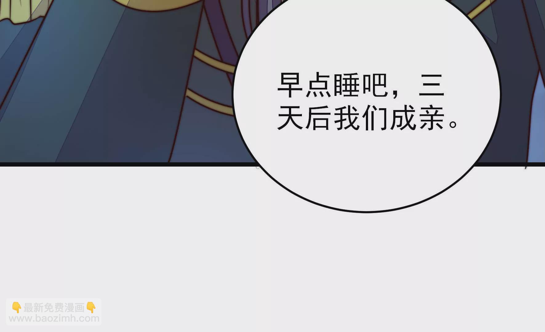 第302话 尤墨染被抓52
