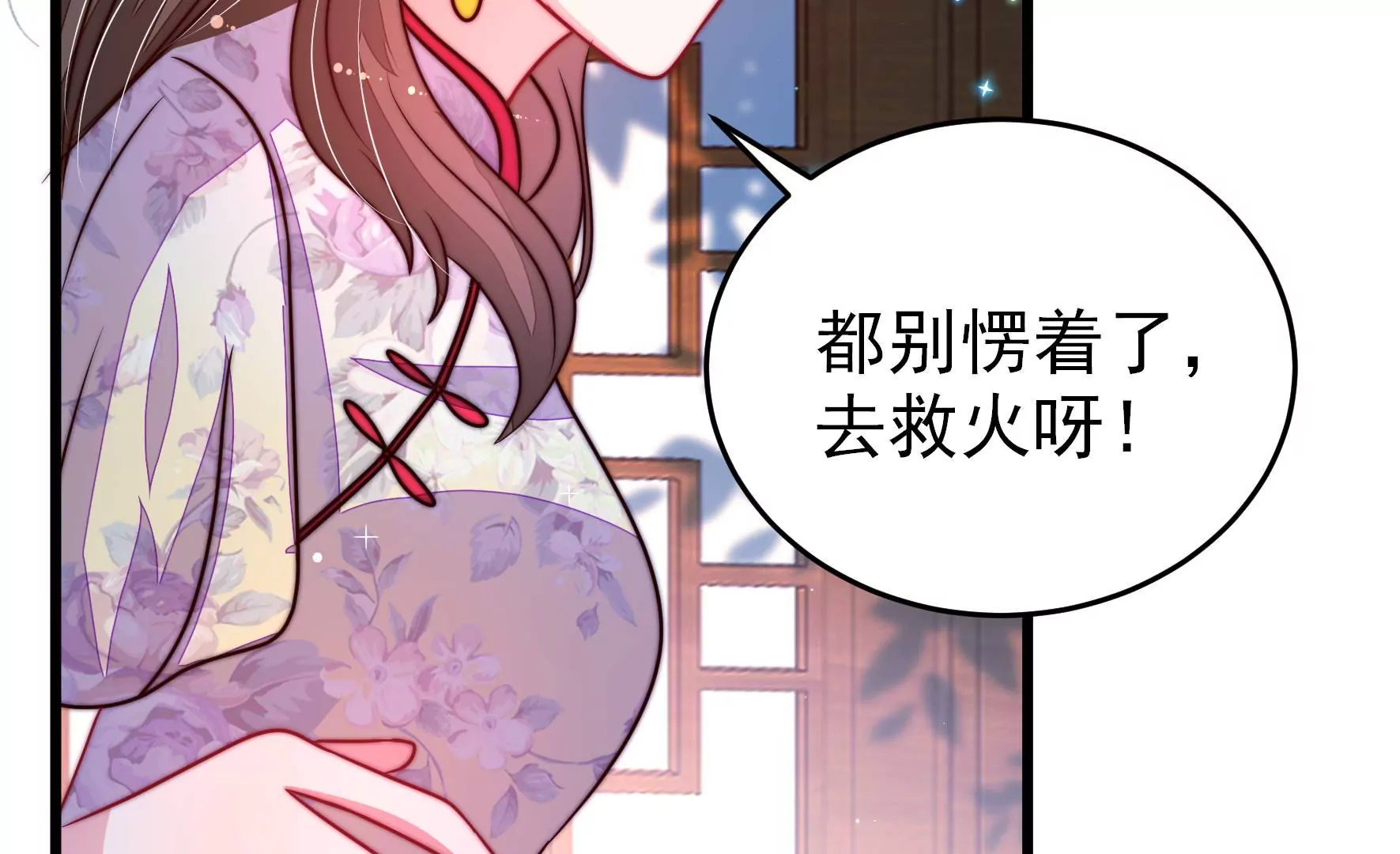 第302话 尤墨染被抓63
