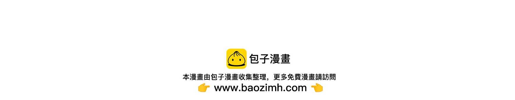 第302话 尤墨染被抓76