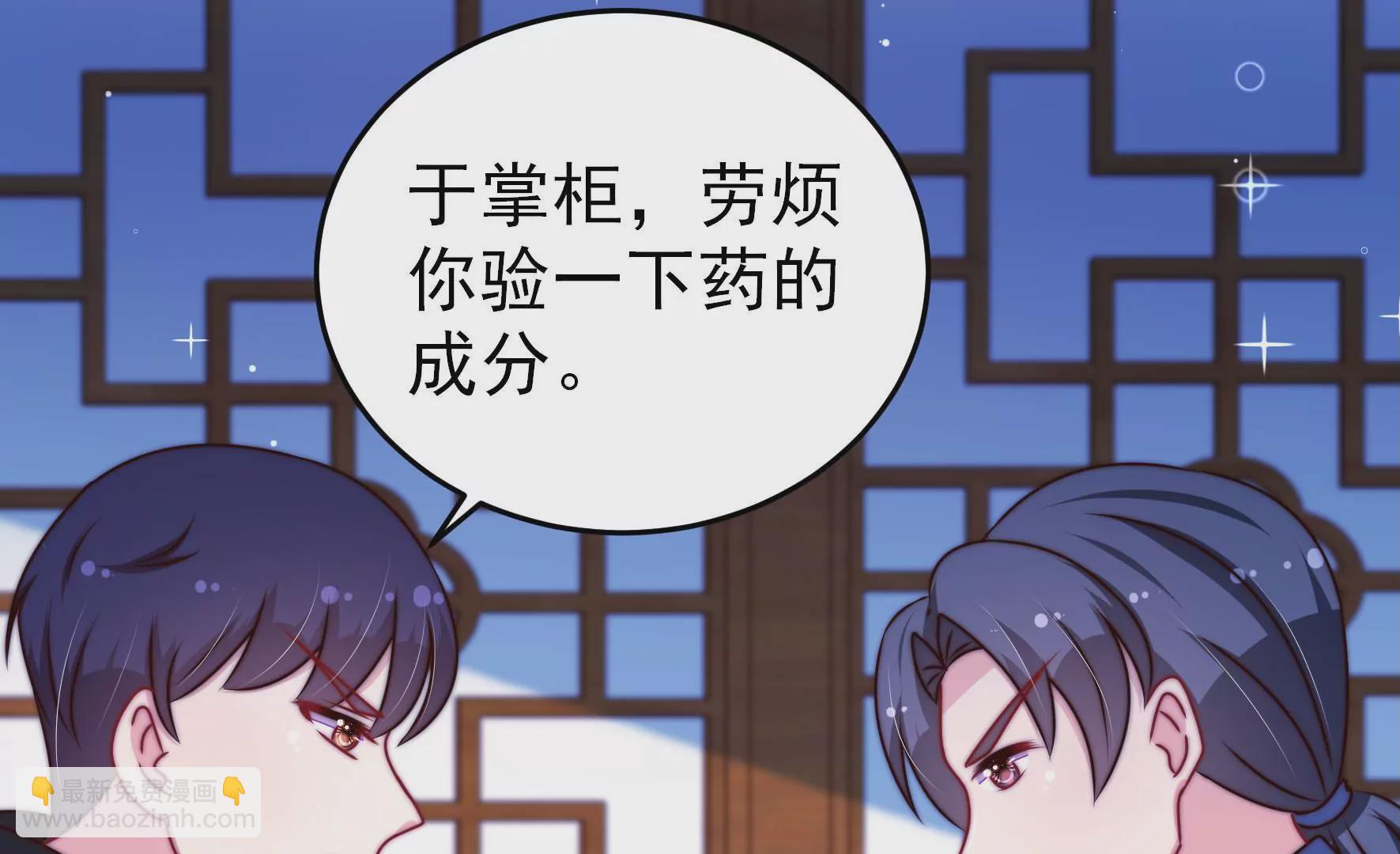 第303话 解救24