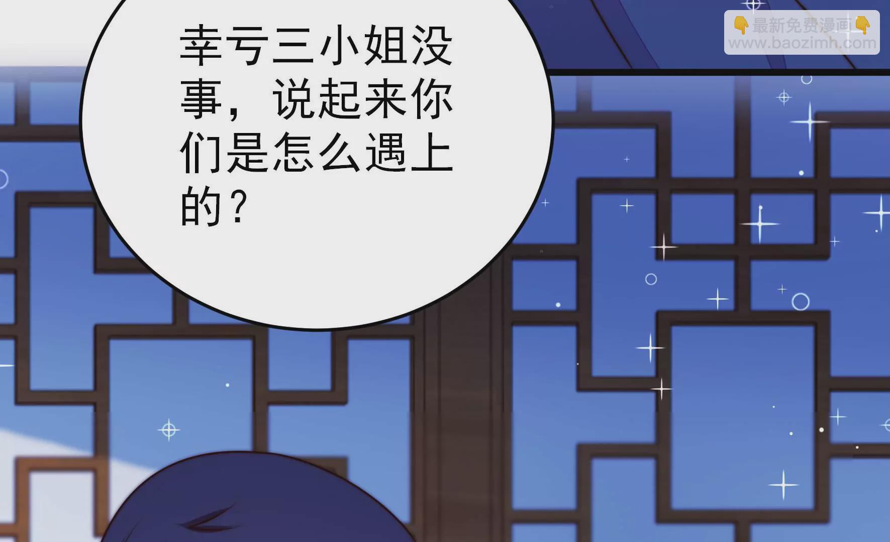 第303话 解救28