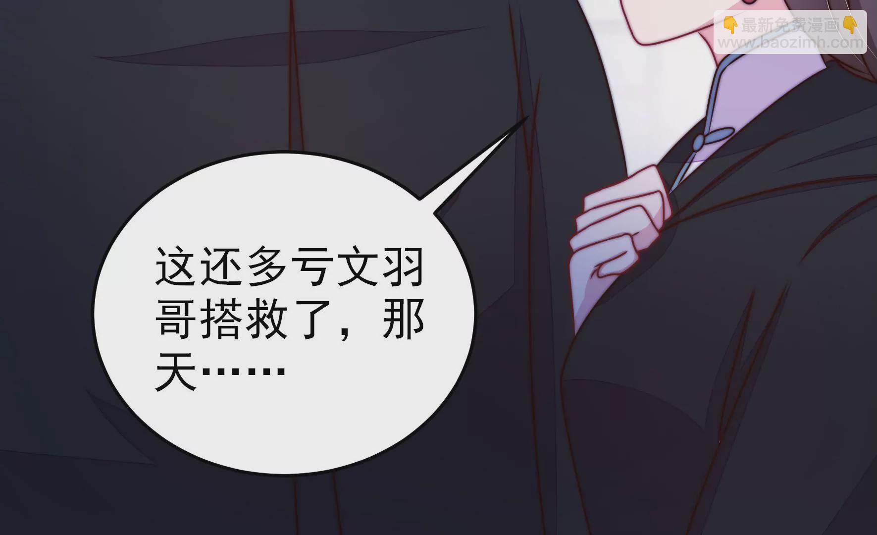 第303话 解救30