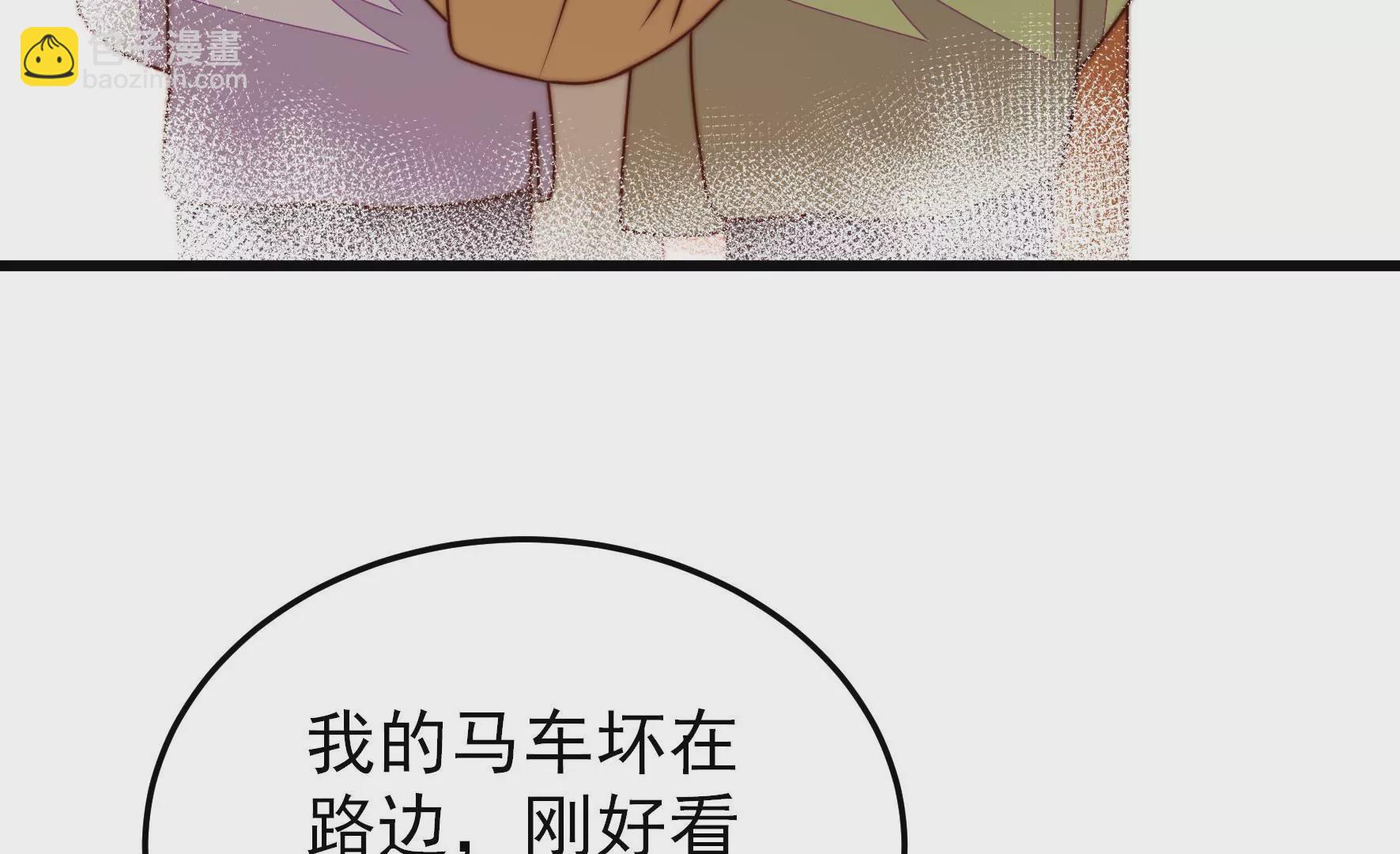 第303话 解救33