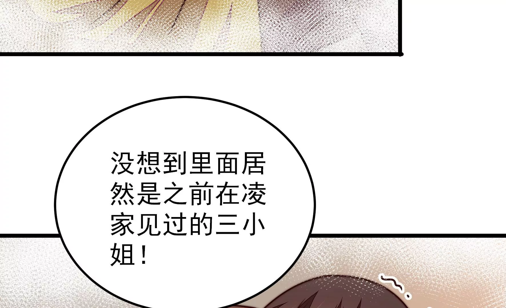 第303话 解救43
