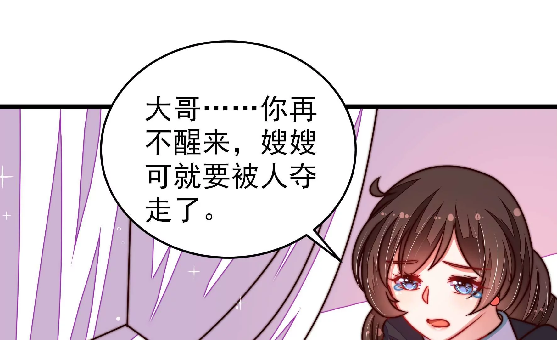 第303话 解救5