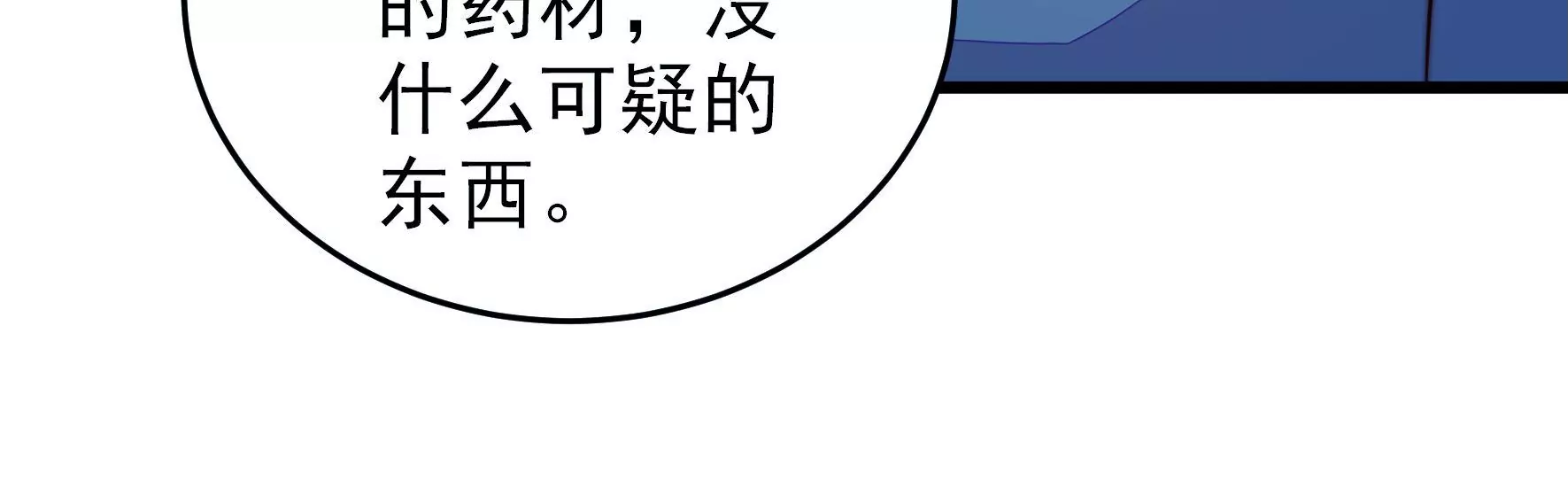 第303话 解救63