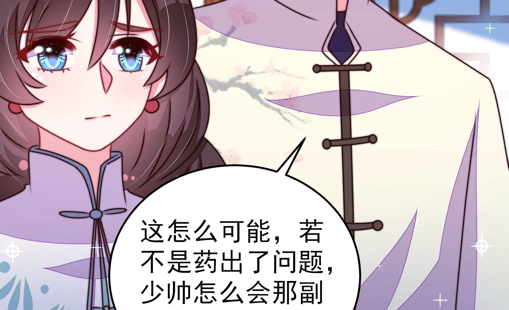 第303话 解救65