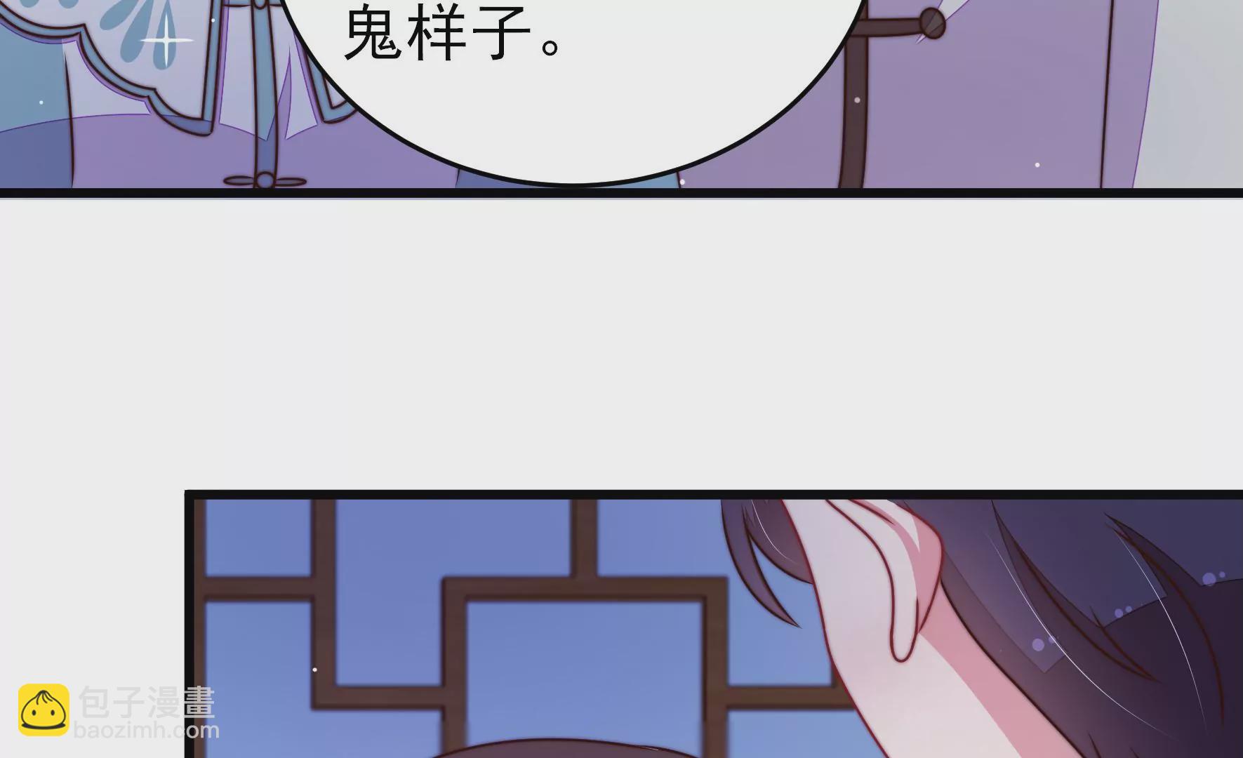 第303话 解救66