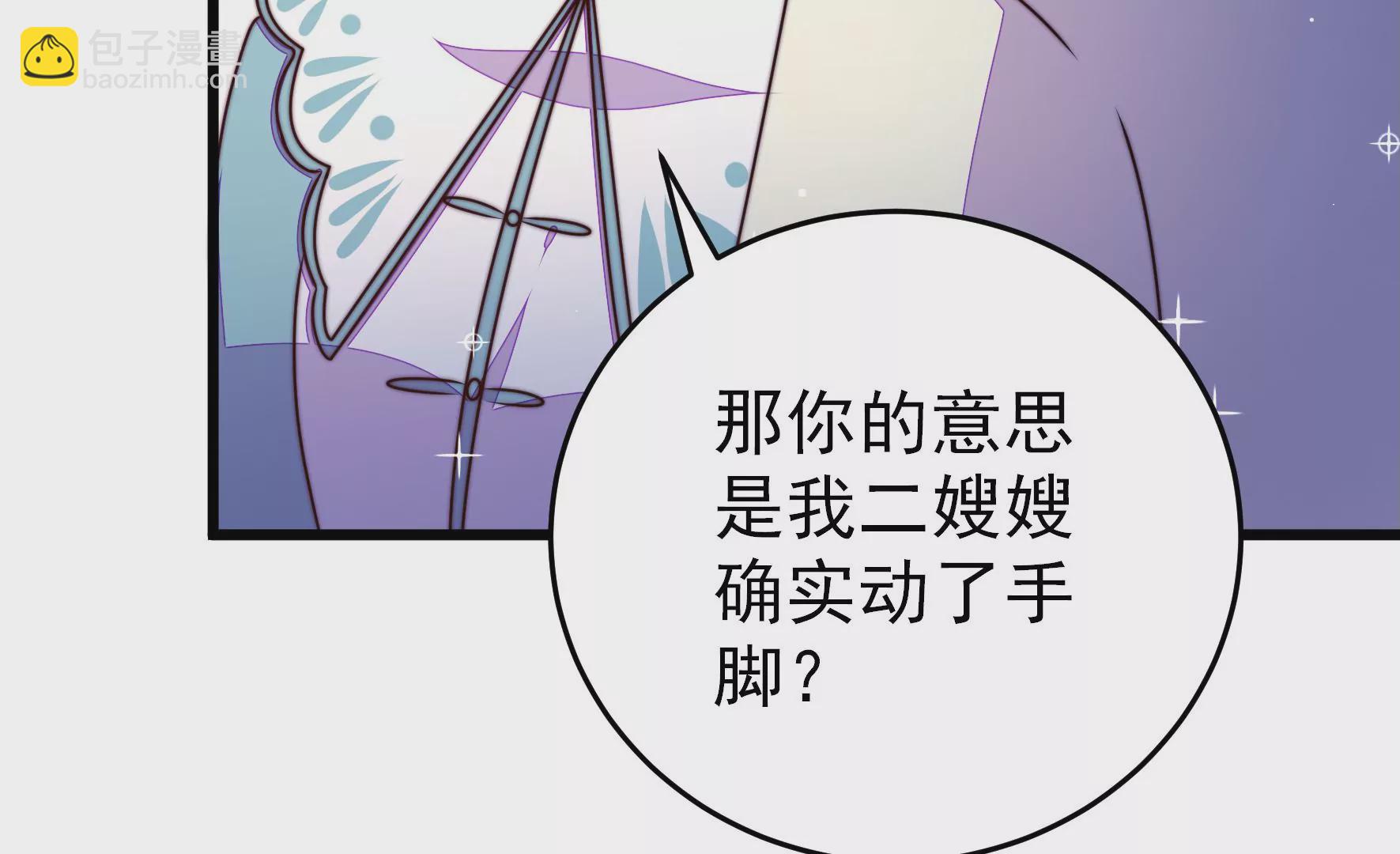 第303话 解救68