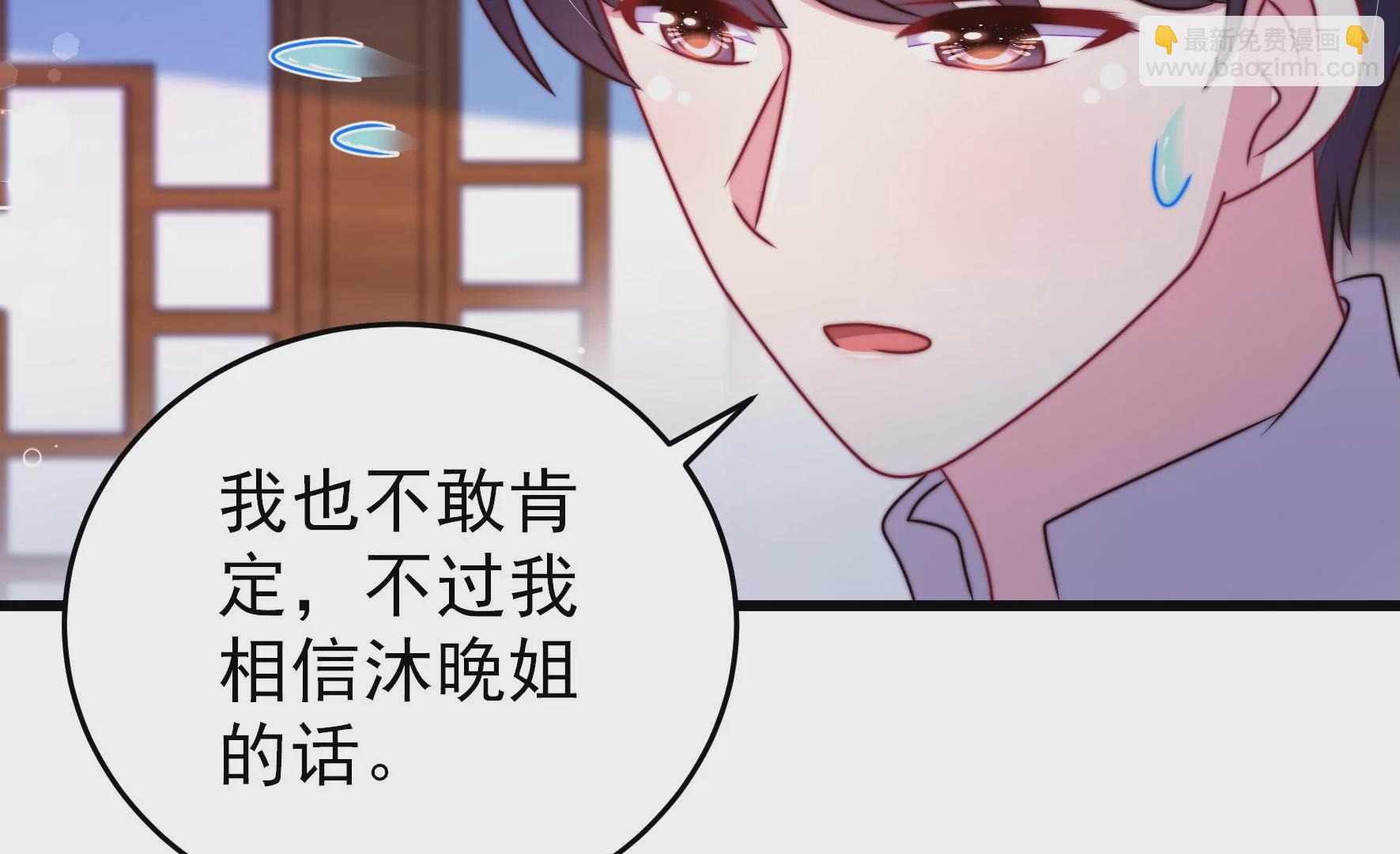 第303话 解救70