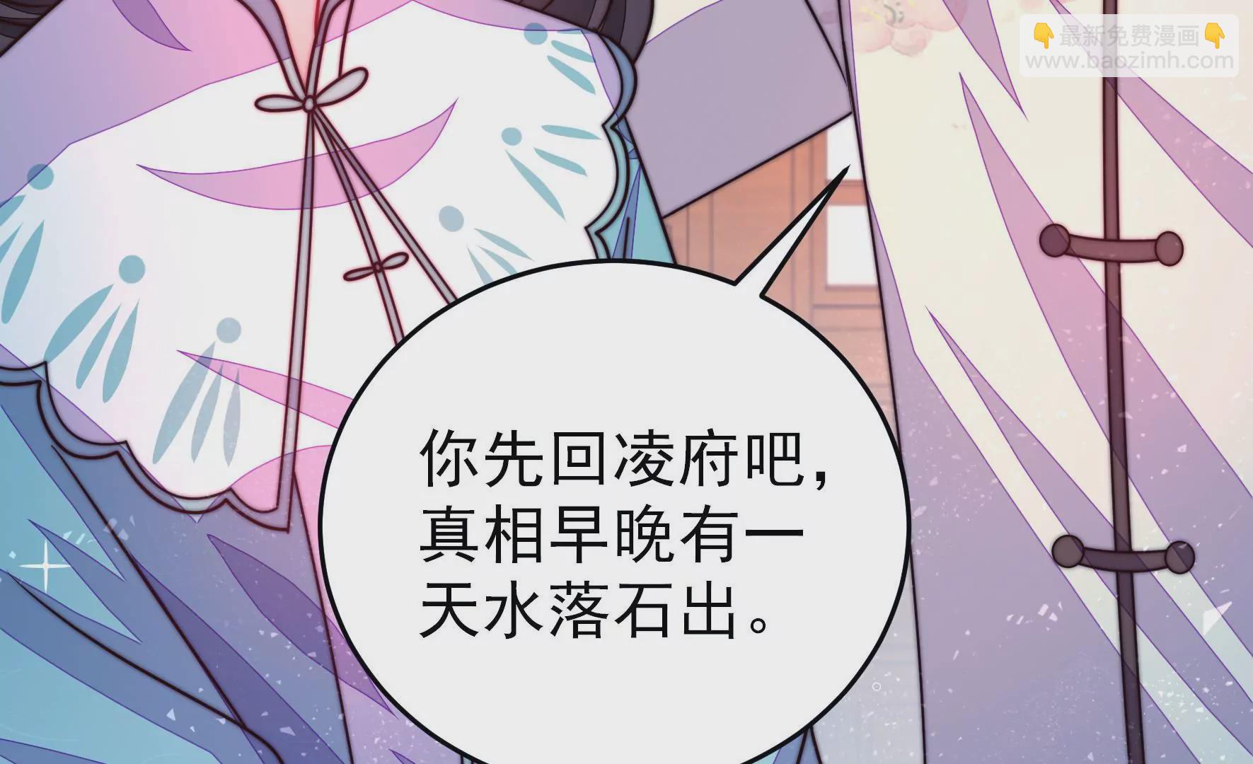 第303话 解救74